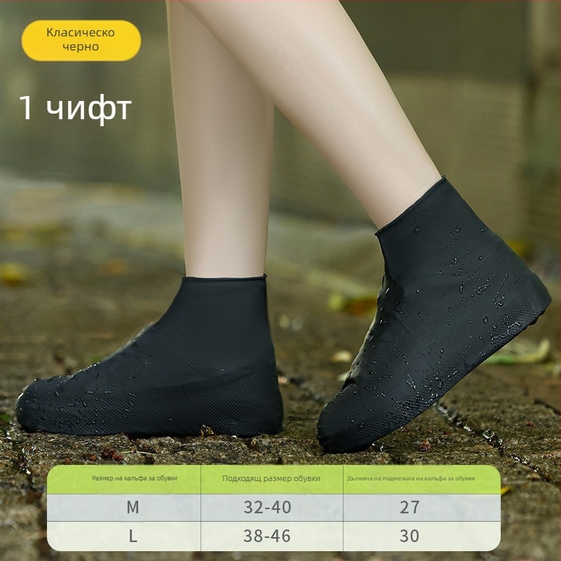 Дъждозащитни латексни покривала за обувки (материал: латекс; еднократни; отпечатано лого; стил: минималистичен)