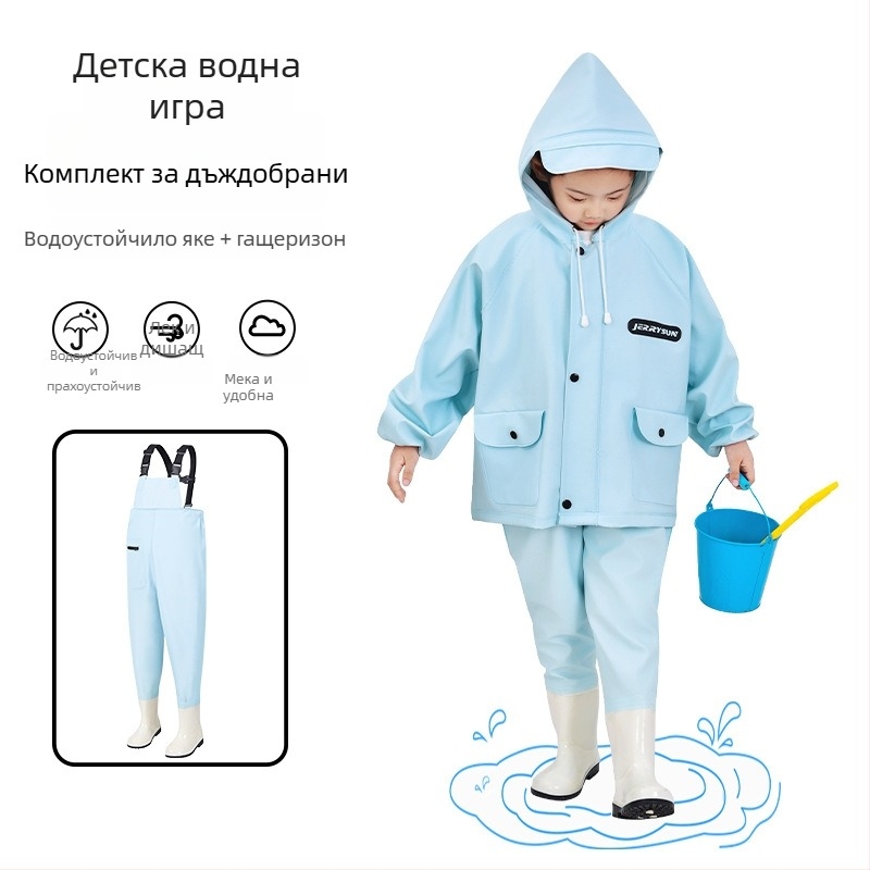 Детски водоустойчив гащеризон за водни забавления – бързосъхнещ, дишащ, ветроустойчив, износоустойчив