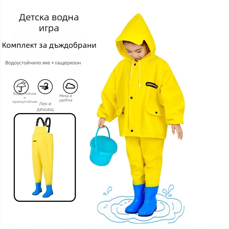 Детски водоустойчив гащеризон за водни забавления – бързосъхнещ, дишащ, ветроустойчив, износоустойчив