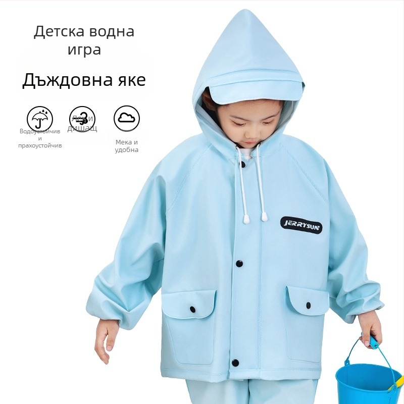 Детски водоустойчив гащеризон за водни забавления – бързосъхнещ, дишащ, ветроустойчив, износоустойчив