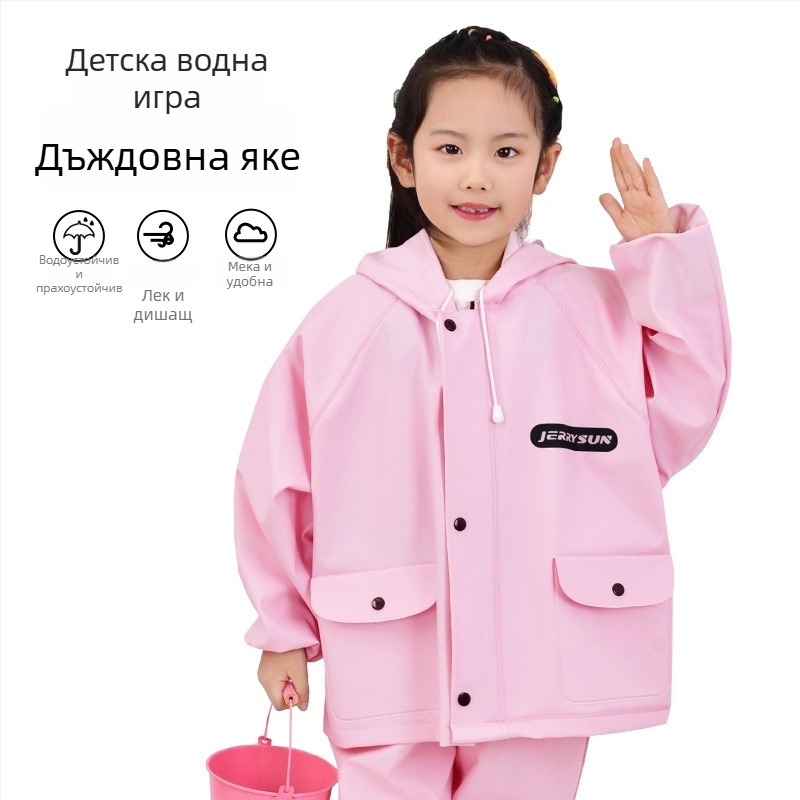 Детски водоустойчив гащеризон за водни забавления – бързосъхнещ, дишащ, ветроустойчив, износоустойчив