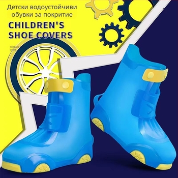 Детски калъфи за обувки за дъжд, водоустойчиви, противохлъзгави, дебели и издръжливи, за момчета и момичета