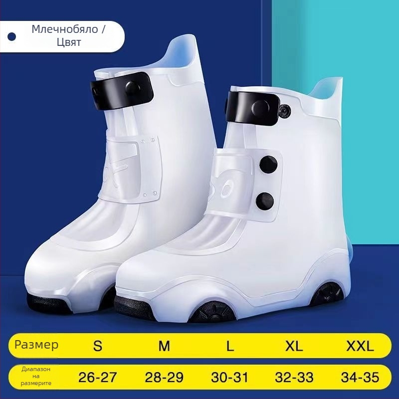 Детски калъфи за обувки за дъжд, водоустойчиви, противохлъзгави, дебели и издръжливи, за момчета и момичета