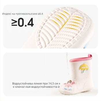 Happy Mary детски ботуши за дъжд, EVA горна част, средни по височина, принт със карикатури