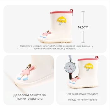 Happy Mary детски ботуши за дъжд, EVA горна част, средни по височина, принт със карикатури