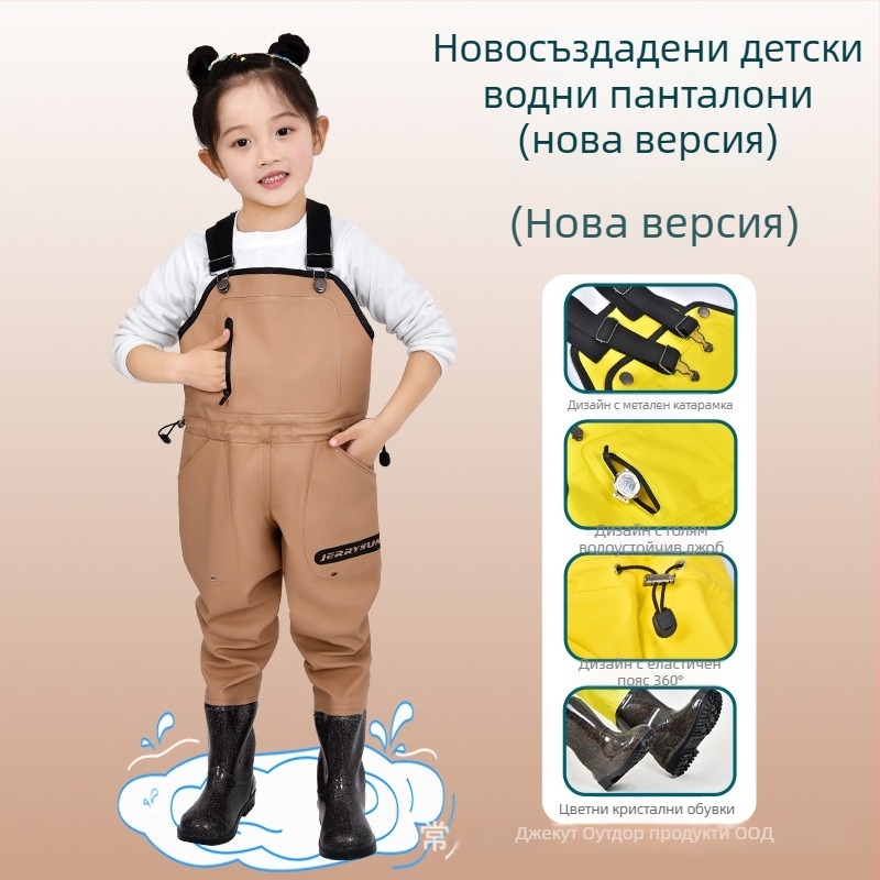 Детски водни панталони за игра във водата, PVC плат, дишащи, водоустойчиви, ветроустойчиви, унисекс, за море и плаж