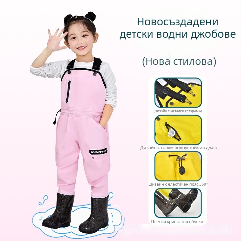 Детски водни панталони за игра във водата, PVC плат, дишащи, водоустойчиви, ветроустойчиви, унисекс, за море и плаж