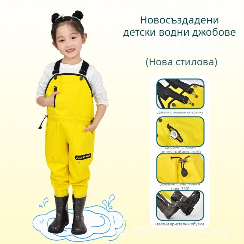 Детски водни панталони за игра във водата, PVC плат, дишащи, водоустойчиви, ветроустойчиви, унисекс, за море и плаж