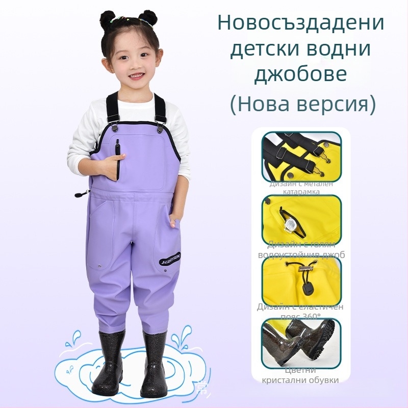 Детски водни панталони за игра във водата, PVC плат, дишащи, водоустойчиви, ветроустойчиви, унисекс, за море и плаж