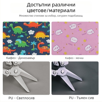 Детска седалка за хранене с повдигаща подпора, плат Canvas, пълнител спондж, стил карикатура