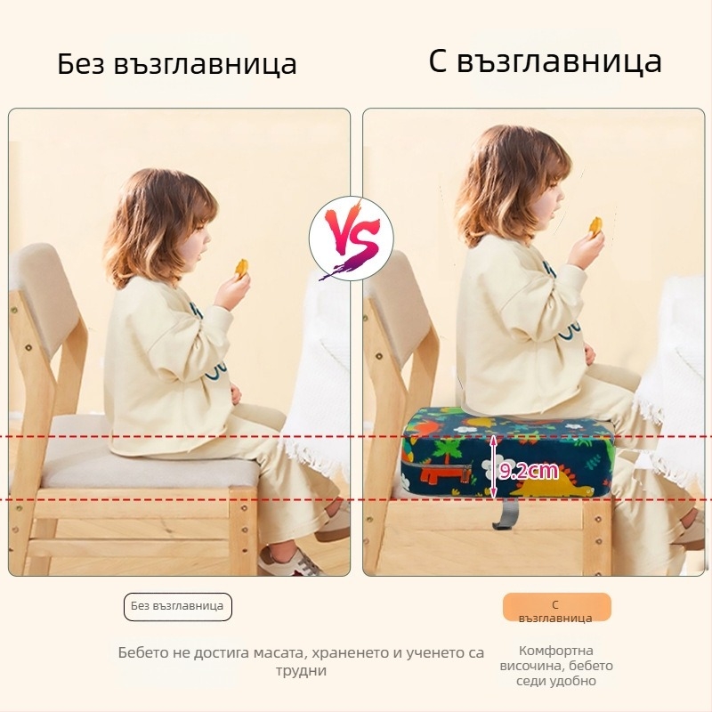 Детска седалка за хранене с повдигаща подпора, плат Canvas, пълнител спондж, стил карикатура