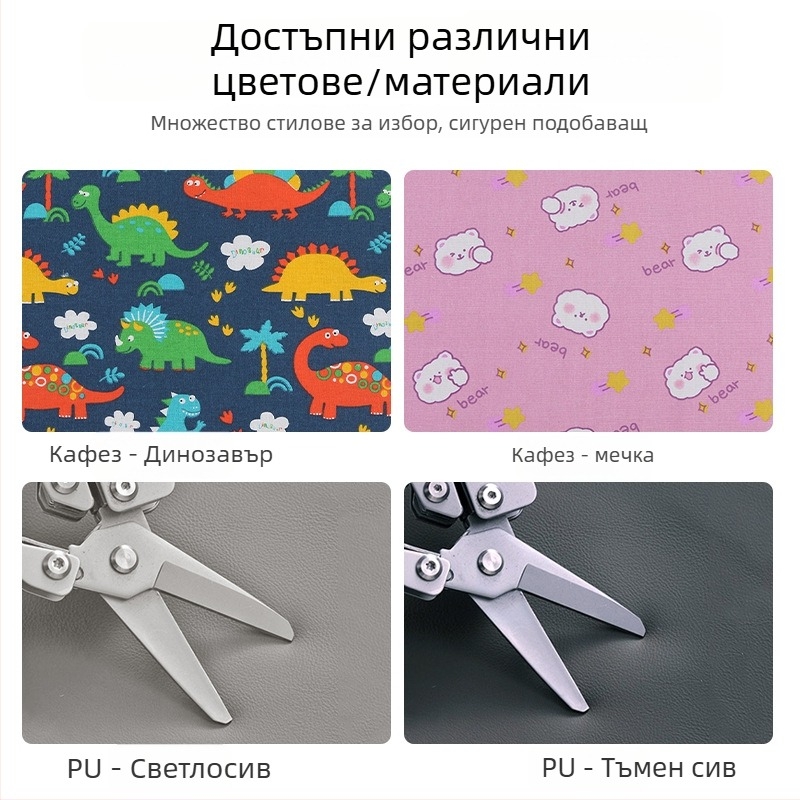 Детска седалка за хранене с повдигаща подпора, плат Canvas, пълнител спондж, стил карикатура