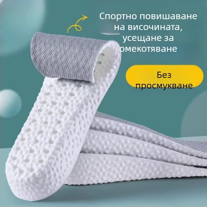 Невидими повдигащи стелки за обувки – дишащи, дезодориращи, PU материал, унисекс