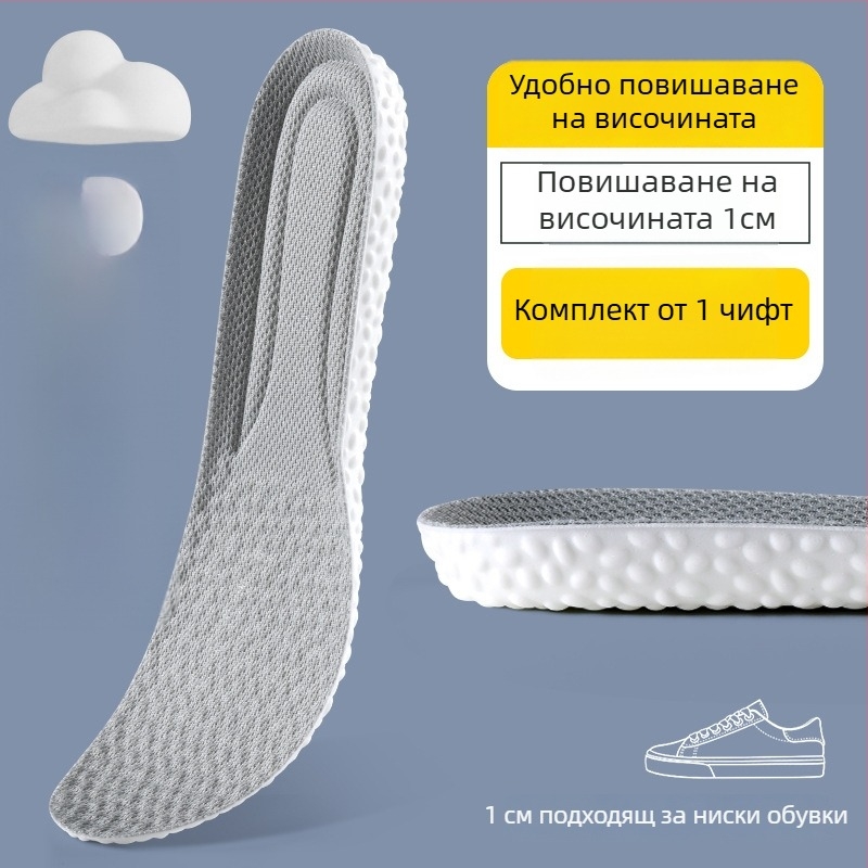 Невидими повдигащи стелки за обувки – дишащи, дезодориращи, PU материал, унисекс