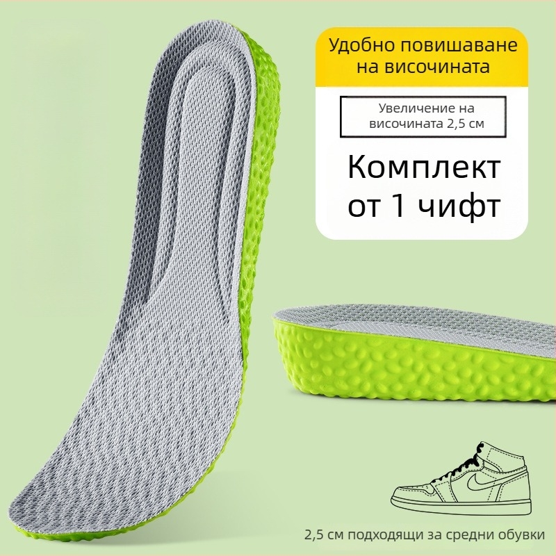 Невидими повдигащи стелки за обувки – дишащи, дезодориращи, PU материал, унисекс