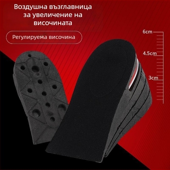 Унисекс PVC стелка за повишаване на височината, модел Half Zeng, вътрешна подложка за височина, съвместима с маратонки, кожени обувки и ботуши