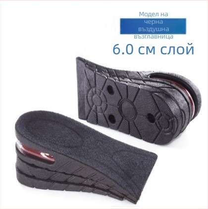 Унисекс PVC стелка за повишаване на височината, модел Half Zeng, вътрешна подложка за височина, съвместима с маратонки, кожени обувки и ботуши