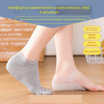 Стелка за повишаване на височината със невидим вътрешен повдигащ механизъм и седемточкова арка, SEBS, унисекс, подходяща за маратонки, кожени обувки, ботуши и други