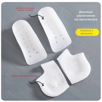 Стелка за повишаване на височината със невидим вътрешен повдигащ механизъм и седемточкова арка, SEBS, унисекс, подходяща за маратонки, кожени обувки, ботуши и други