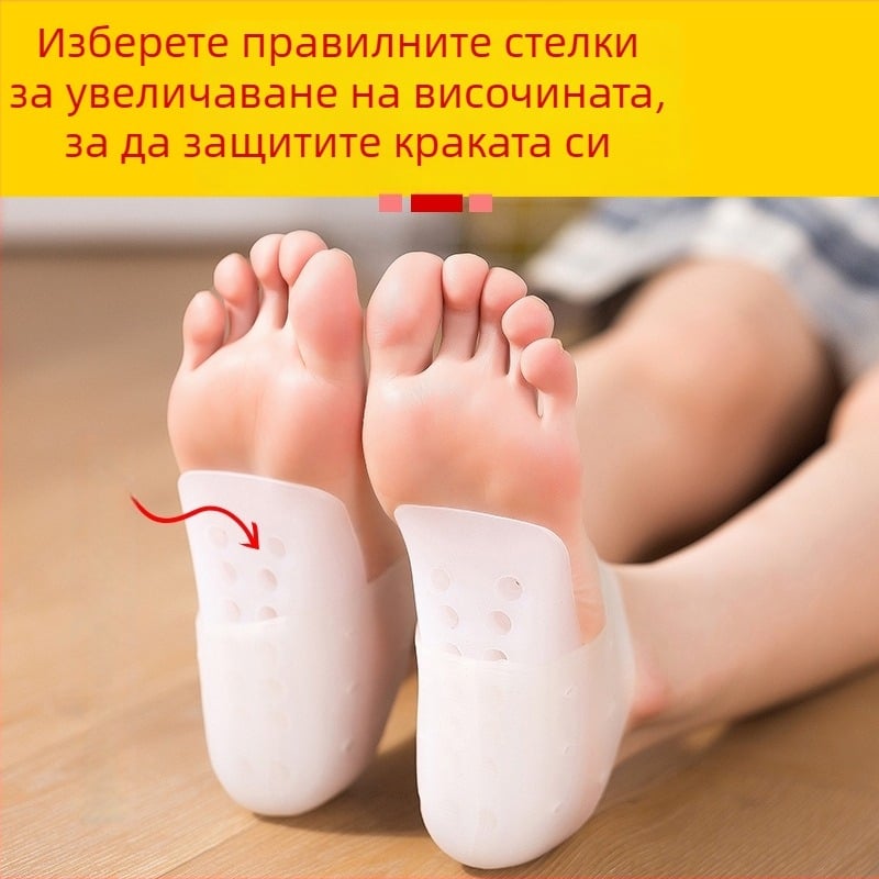 Стелка за повишаване на височината със невидим вътрешен повдигащ механизъм и седемточкова арка, SEBS, унисекс, подходяща за маратонки, кожени обувки, ботуши и други