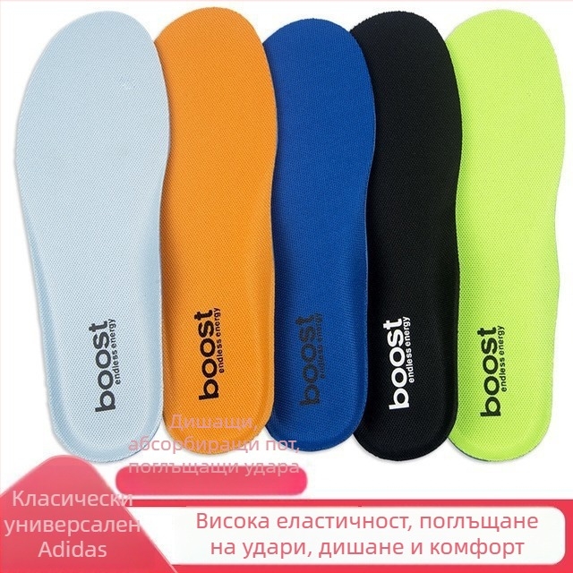 bst01 стелка за обувки от Dali пяна — пълна стелка, комфортна абсорбция на ударите, напълно подплатена, унисекс