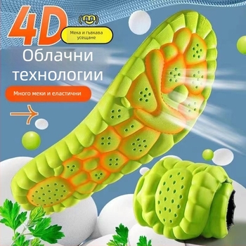 Mugwort Спортни дезодориращи стелки – Облачна стелка, мека еластична ударопоглъщаща, модел YD-01, материал спонж, унисекс за маратонки, кожени и ежедневни обувки