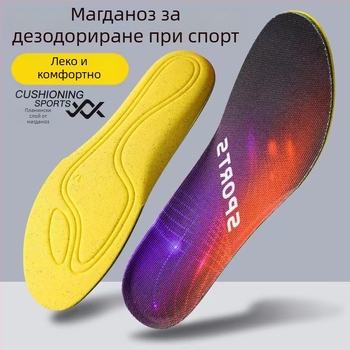 PU стелка за спортни обувки, модел 1983, дезодорираща и дишаща, абсорбираща изпотяване, цялостна стелка, унисекс, подходяща за маратонки, кожени обувки, ботуши и ежедневни обувки