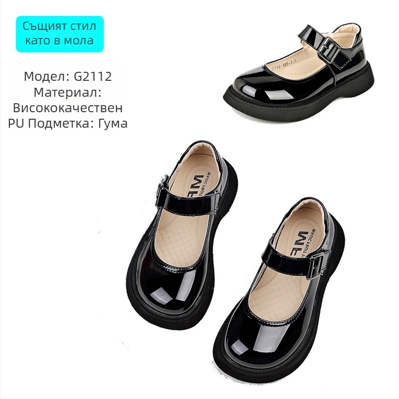 Лофери за момичета в британски стил, горна част от синтетична кожа, закопчаване с велкро, подметка гума