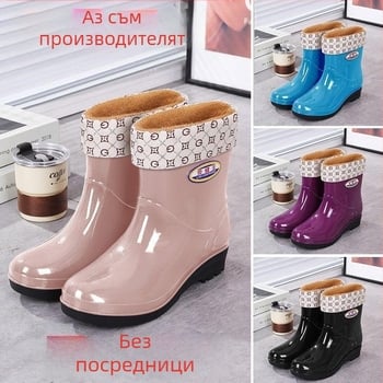 Дамски дъждобрани ботуши със средна височина и дебела подметка – горна част: PVC с телешко сухожилие, водоустойчива гума, без марка, издание 2025