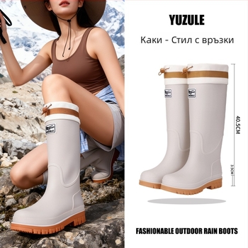 Женски водоустойчиви ботуши за дъжд с висока тръба, PVC горна част, антиплъзгаща подметка, спортен стил, четири сезона