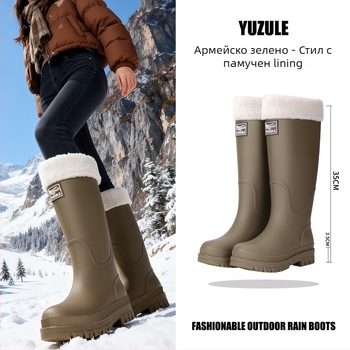 Женски водоустойчиви ботуши за дъжд с висока тръба, PVC горна част, антиплъзгаща подметка, спортен стил, четири сезона