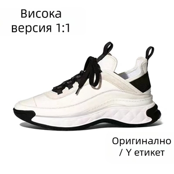 Унисекс кожени маратонки с повдигаща подметка, вътрешна кожа, каучукова подметка, технология Flying Line