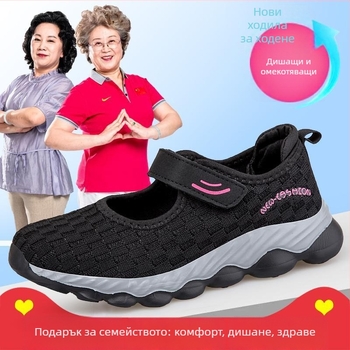 Унисекс обувки за ходене с връзки, Flying-Weave горна част, кръгъл пръст, противохлъзгаща се подметка, нисък ток 1–3 см, есен 2024