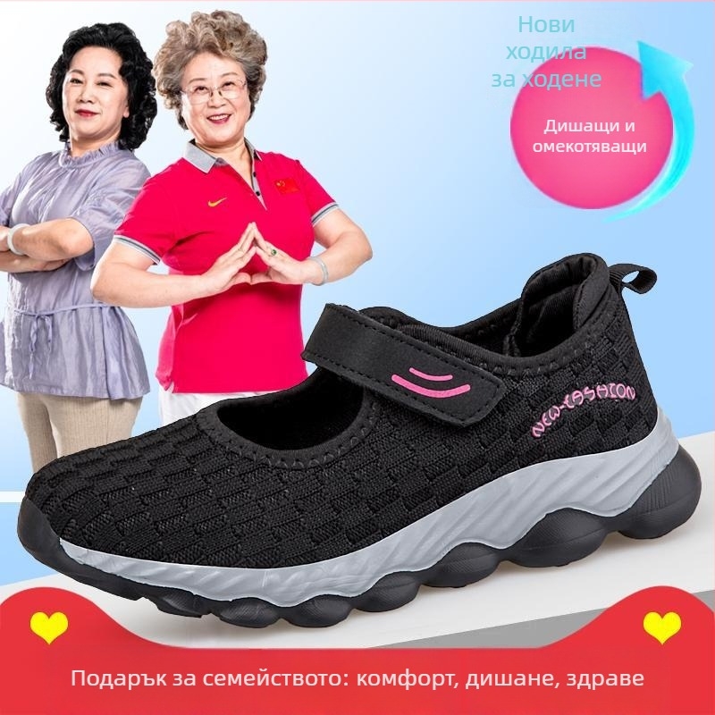 Унисекс обувки за ходене с връзки, Flying-Weave горна част, кръгъл пръст, противохлъзгаща се подметка, нисък ток 1–3 см, есен 2024