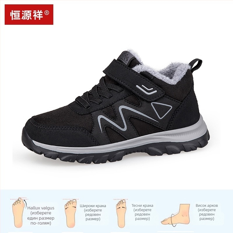 Женски зимни обувки за разходки с велкро закопчаване, водоустойчива кожа, закръглен нос, ежедневен стил