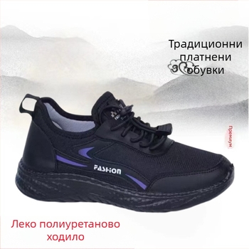 Дамски обувки за ходене с лека PU подметка, дишащ горен слой от мрежа, предно връзване, кръгла форма на пръста, есенен ежедневен стил