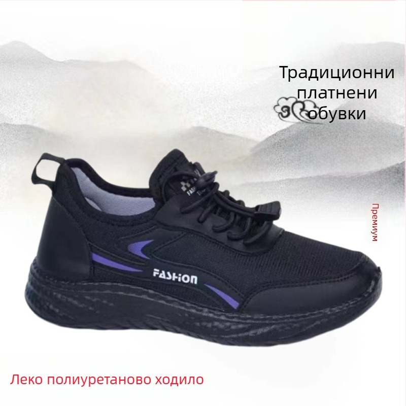 Дамски обувки за ходене с лека PU подметка, дишащ горен слой от мрежа, предно връзване, кръгла форма на пръста, есенен ежедневен стил