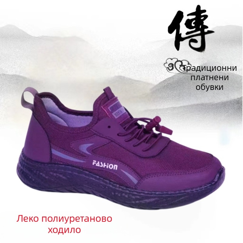 Дамски обувки за ходене с лека PU подметка, дишащ горен слой от мрежа, предно връзване, кръгла форма на пръста, есенен ежедневен стил