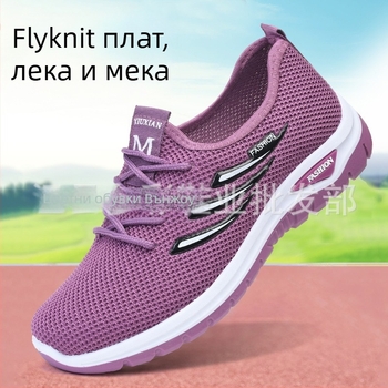 Унисекс спортни ежедневни обувки с мрежеста горна част, връзки, инжекционна подметка, нисък дизайн, кръгъл нос (мрежеста горна част; връзки; инжекционна подметка; нисък дизайн; кръгъл нос)