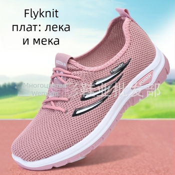 Унисекс спортни ежедневни обувки с мрежеста горна част, връзки, инжекционна подметка, нисък дизайн, кръгъл нос (мрежеста горна част; връзки; инжекционна подметка; нисък дизайн; кръгъл нос)