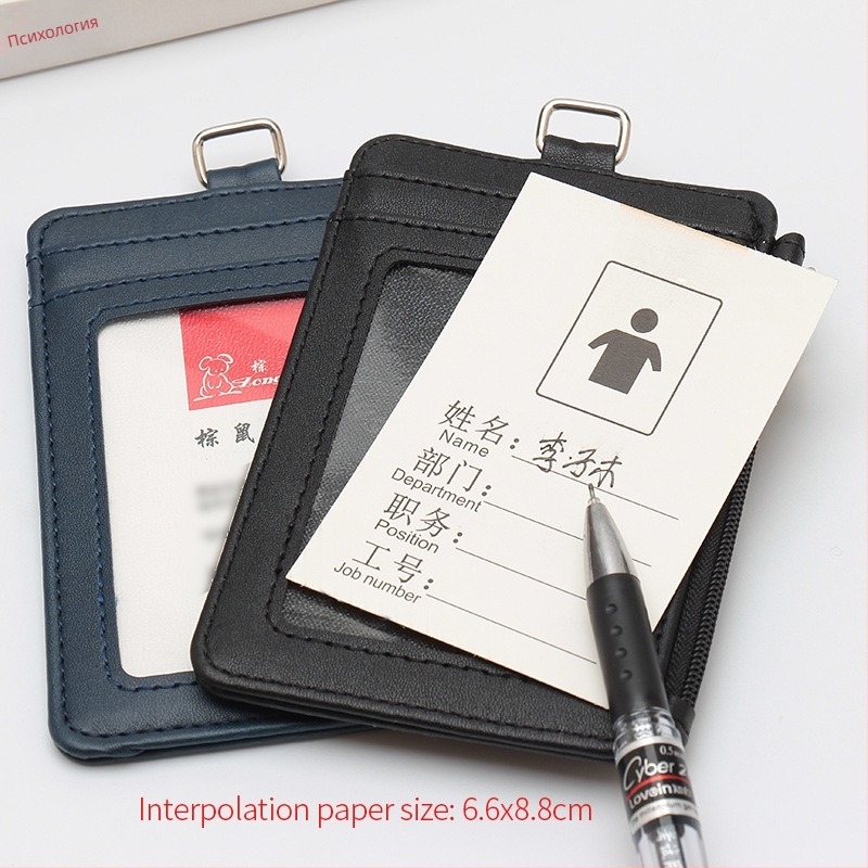 Държач за карти с PU кожа и шнур, много слотове, сгъваем, подходящ за ежедневна употреба, стил Cross-Border Trend