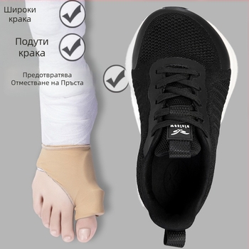 Унисекс маратонки за широко стъпало за бягане, платнена горна част, кръгъл нос, връзки отпред, есенно издание 2025