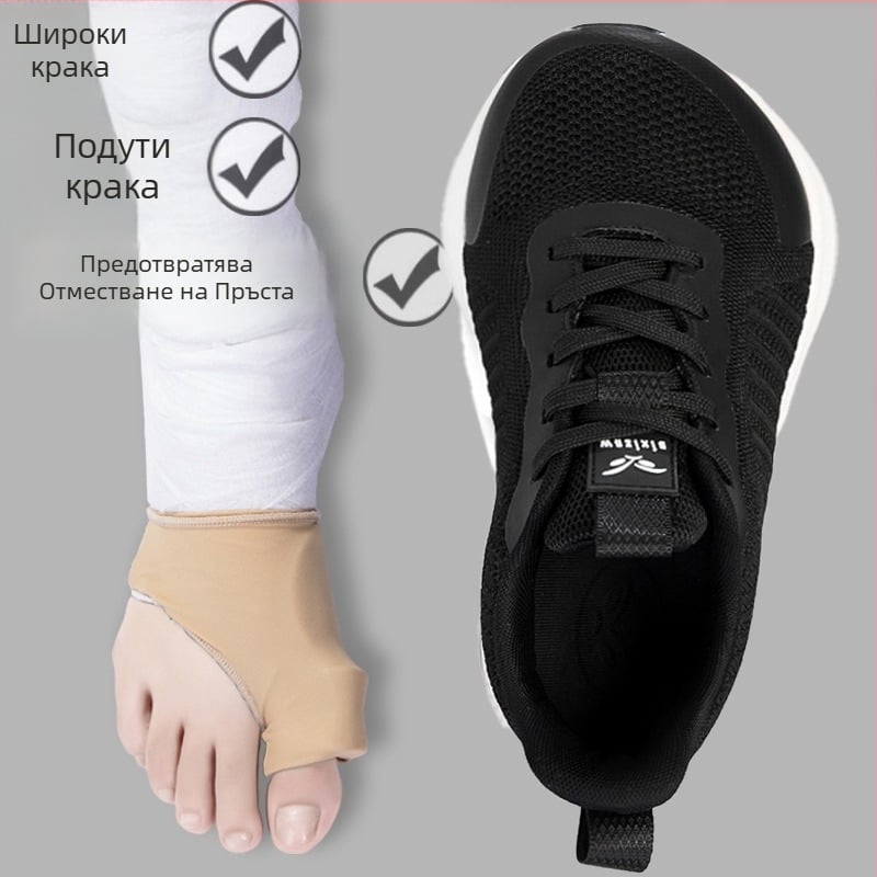 Унисекс маратонки за широко стъпало за бягане, платнена горна част, кръгъл нос, връзки отпред, есенно издание 2025