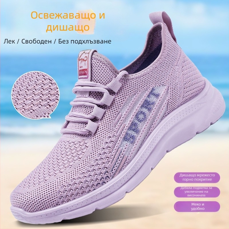 Женски маратонки: дишаща Fly-knit мрежеста горна част, лека PU подметка, предно закопчаване с лента, закрълен нос, нисък профил