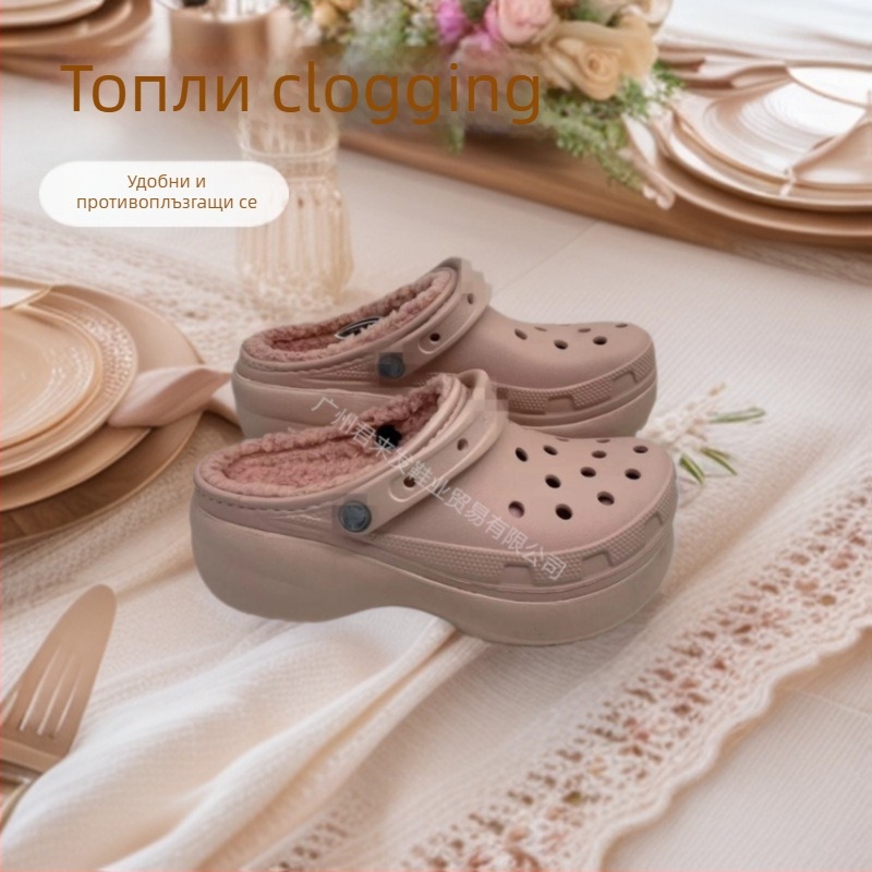 Жени Mid-Heel клооги с плюшена EVA подплата — затворен пръст, 3 cm дебелина, инжекционна подметка