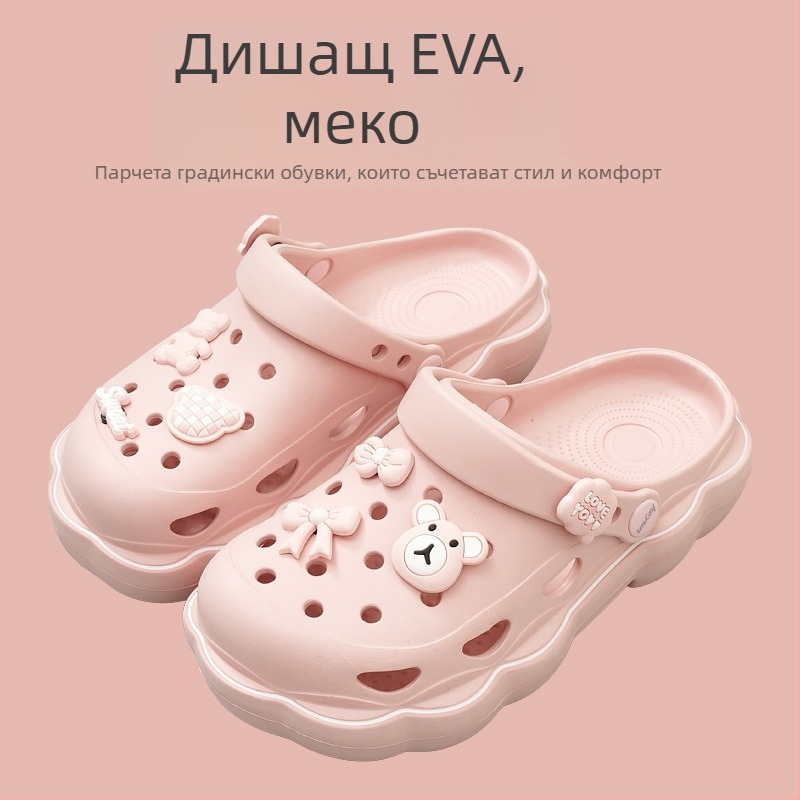 Дамски обувки с дупки – EVA подметка, EVA горна част, дебелина на подметката 4, удебелен дизайн (Материал на подметката: EVA; Материал на горната част: EVA; Дебелина на подметката: 4; Удебелен дизайн: Да; Пол: За жени)