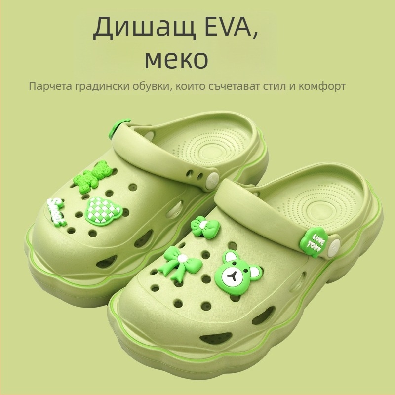 Дамски обувки с дупки – EVA подметка, EVA горна част, дебелина на подметката 4, удебелен дизайн (Материал на подметката: EVA; Материал на горната част: EVA; Дебелина на подметката: 4; Удебелен дизайн: Да; Пол: За жени)