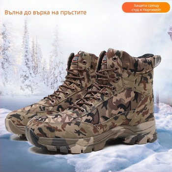 Унисекс зимни обувки за сняг, с пухено вътрешно покритие, -50°C студоустойчивост, противохлъзгаща гумена подметка, нисък ток 1–3 cm