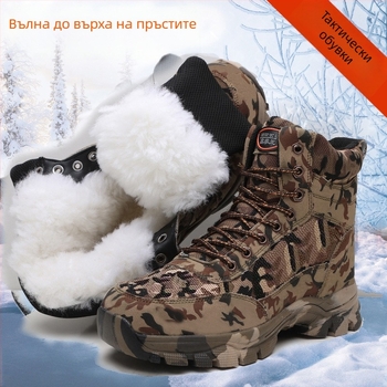 Унисекс зимни обувки за сняг, с пухено вътрешно покритие, -50°C студоустойчивост, противохлъзгаща гумена подметка, нисък ток 1–3 cm