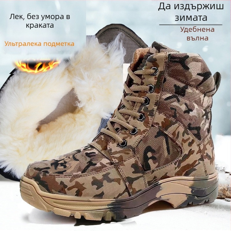 Унисекс зимни обувки за сняг, с пухено вътрешно покритие, -50°C студоустойчивост, противохлъзгаща гумена подметка, нисък ток 1–3 cm